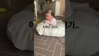 순수 그 잡채..였던 그녀가.. #baby #cute #cutebaby #쇼츠 #예쁜아기