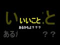 初雪なので、雪だるま作ってみた　（笑）