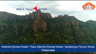 Thalaimalai- The best hilltop vishnu temple.