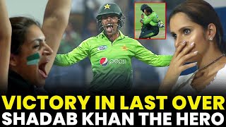 1️⃣2️⃣ Runs Required in 6️⃣ Balls | Shadab Khan Brilliant Fight in Last Over | PCB | MA2A