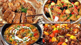 [Eng Sub] Satisfying Food videos | Awesome Food Compilation | ASMR Cooking | TikTok 抖音 ep ~18
