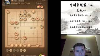 揭棋快乐就完事了，第453期