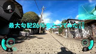 名古屋市　守山区　激坂⑤　最大勾配26％に上ってみた❕❕