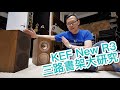 [中文字幕] KEF 