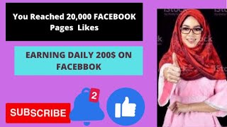 How to reached 20,000 pages likes | earning on facebook | Facebook Pages |  IT solution course 4all