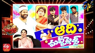 Jabardasth | 4th March 2021 | Full Episode | Aadi,Anasuya,Immanuel | ETV Telugu