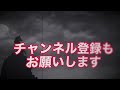 怪談 朗読 怖い　　　　　　　　　　　　　　「青木ヶ原樹海」「東尋坊」