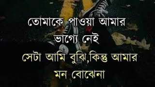 ধরতে গেলাম প্রজাপতি বন হারিয়ে গেলাম বন ভালোবেসে তোমাকে কষ্ট পেলাম মনে#motivation #viral #subscribe