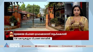 മണിപ്പൂർ കേസുകളുടെ വിചാരണ അസമിലേക്ക് മാറ്റി | Manipur Violence