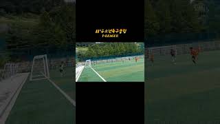 [유소년축구]요즘핫한 H2유소년축구클럽에서 기본기부터 제대로된 축구를 배우자! #soccer  #football  #soccerskills #I-League