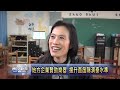 名間國中直笛隊兼顧課業 成績依然亮眼 南投新聞