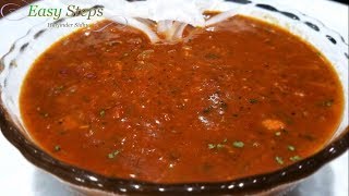 Red Chori Dal Recipe | Red Lentils Recipe | Lal Chori Dal | Vegan Dal Recipe