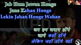 Jab Hum Jawan Honge ( Betaab Movie )  Karaoke With Scrolling Lyrics