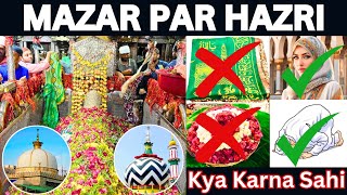 Mazar Par Hazri Dene Ka Tarika | Mazar Par Salam, Fatiha, Dua, Aor Bosa Ka Tarika