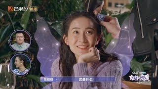 《女儿们的恋爱3》太会啦！于家翊张豆豆高甜举动 张绍刚都忍不住说想跟于哥约会了！😍 Meeting Mr.Right S3 EP11【芒果TV心动频道】