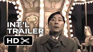 MIFF (2014) - R100 Japanese Trailer - Hitoshi Matsumoto Comedy HD