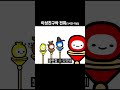 밸런스게임 공감 84탄