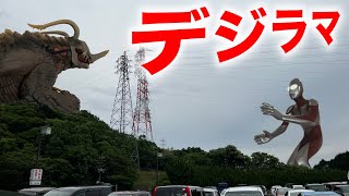 【デジラマ】ウルトラマンと怪獣のリアルバトルを再現してみた！