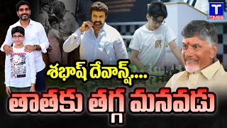 నారా దేవాన్ష్‌ ప్రపంచ రికార్డ్‌ | Devansh Nara Bags World Record in Chess | Chandrababu @TtimesNews