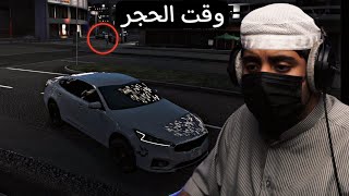 اول يوم حجر مع ربعي | وقت الحجر #1| فلم قراند GTA V