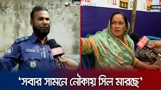 নবাবগঞ্জে চলছে চোর-পুলিশ খেলা! প্রকাশ্যে নৌকায় সিল | Dhaka-01 Election | Jamuna TV