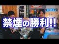 1日60本タバコ吸うヘビースモーカーは禁煙と断食ならどっちが耐えられるの？