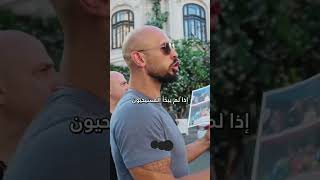 أندرو تيت المسلم يعلم النصارى دينهم ❤️ | عزة المسلم 💪