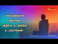 Kanavellam Neethane (கனவெல்லாம் நீதானே💔) Album Song | Love Break Song By DhilipVarman | AG Creation
