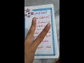 أغنيه اسماء الاشاره