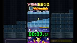 『マジックのつぼ発掘競走』タイムアタック 世界１位プレイ｜ファミコン世界大会/リンクの冒険 #ゲーム #世界のコース #ゲーム実況