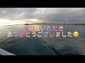 釣りママ日記vol.394豊浜釣り桟橋