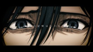 Download Mp3 ヒグチアイ / 悪魔の子 (アニメスペシャルVer.) | Ai Higuchi “Akuma no Ko” Anime Special Ver.
