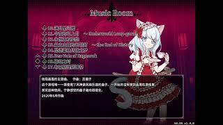 Touhou Blue Devil in the Belvedere Ending Theme - The Moment of Daybreak