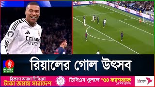 রদ্রিগো-ভিনিসিউসের জোড়া গোলে রিয়ালের বড় জয়