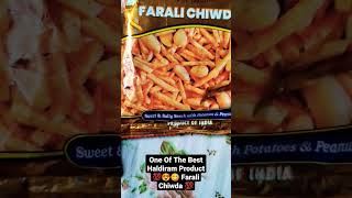 Haldiram Ka Best Farali Chiwda Dekhlo 💯😋 #Wafers #Haldiram #Chiwda #faralirecipes #Namkeen