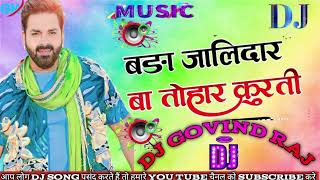 #Pawan Singh ! Bara Jalidar Ba Tohar Kurti ! Bhojpuri Song #बड़ा_जालीदार बा तोहार कुर्ती Dj Govind R