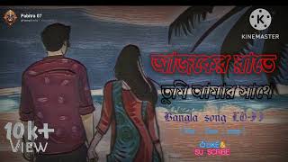 আজকের রাতে তুমি আমার সাথে( jeet singh) ( swastika ) bengali song || ( SATHI HARA ) ( Pabitra 07 )