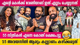 ആ REEL -ൻ്റെ കാര്യത്തിൽ എനിക്ക് ഒരു അബദ്ധം പറ്റിയതാണ് | Dasettan kozhikode Exclusive Interview