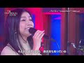 hitomi shimatani amairo no kami no otome papillon my anniversary song 2019.11.08