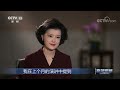 【精华版】总台专访马来西亚总理安瓦尔：对澳大利亚加入“美英澳三方安全伙伴关系”表示担忧，不赞成有些国家将科技政治化 cctv「高端访谈」