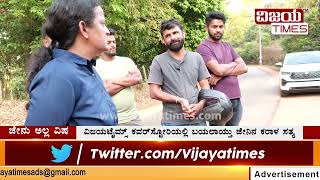 Attack on Journalist Vijayalakshmi Shibaruru | ಅಪಾಯಕಾರಿ ನಕಲಿ ಜೇನು |Dangerous fake honey|@VijayaTimes