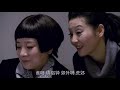 mutlisub【许你一世情缘 rose and gun】▶ep 04💋因丈夫赌博成性而离婚的剧雪🎈惨遭男友背叛的律师陈小艺💕归国美女华侨徐帆🤳三个都市剩女的情感历程🎈 胡军 陈小艺 许你岁月静好