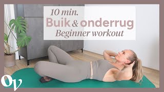 Beginner core workout - 10 min. Buikspieren \u0026 onderrug //OPTIMAVITA