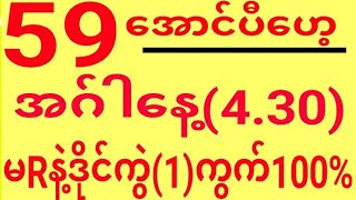 𝐀𝐔𝐍𝐆 𝐏𝐇𝐘𝐎 2𝐃-𝐎𝐅𝐅𝐈𝐂𝐀𝐋 က တိုက်ရိုက်လွှင့်နေသည်။