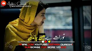 Sad pakistani whatsapp status  Best pakistani drama song status Urdio lyrics