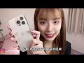 妹徐頻道 我買了iphone13 pro 微開箱 u0026 follow my day vlog 打完bnt有副作用嗎