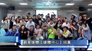 【最新消息】士林靈糧堂SLLLC 20160424 NEWS