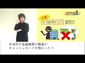 特別定額給付金「詐欺にご注意」【音声・字幕・手話】