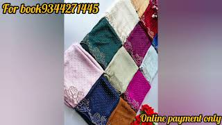 புதிய மாடல் ஹிஜாப் #onlineshopping #hijabstyle #hijab #hijabfashion #shawl #hijabers #sale #shopping