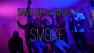 Samu Dex \u0026 Smooth - Smoke (Offizielles Musikvideo)